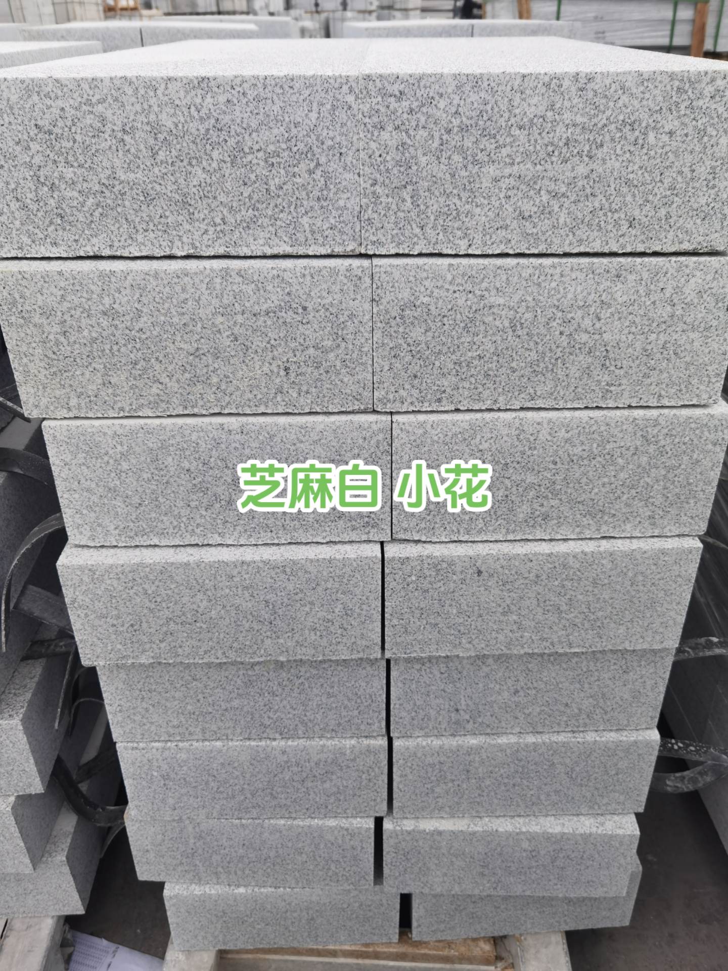 白銹石荔枝面，外墻干掛及地鋪石材加工(圖6)